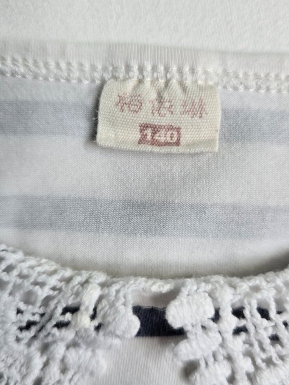 Girls Striped Top Vintage Style Sweet White Lace Peter Pan Collar Ballerina 10 - Picture 2 of 7